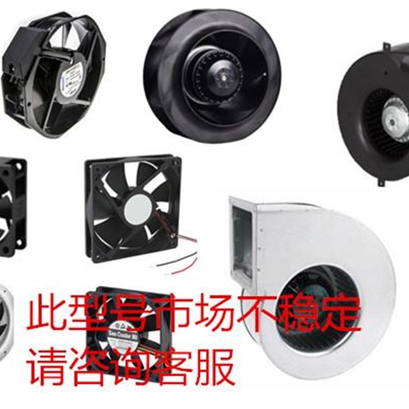 5910PL-07W-B75 48V 0.85A超薄17251 17025风扇24V  1.95A