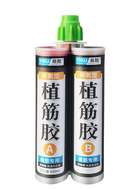 环氧植筋胶 钢筋k胶建筑用钢筋胶水钢筋混凝土值筋胶注 射式直筋