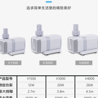 尼特利鱼缸c水泵循环变频水泵水陆两用超静音潜水泵鱼池抽水泵过
