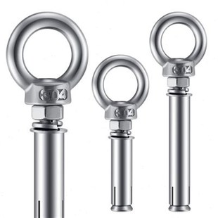 带圈加长吊环膨胀螺栓M6M8M10M1 带环挂钩 新品 304不锈钢膨胀螺丝