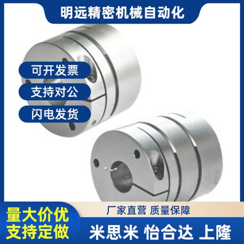 替SCIW39-10-14/8/12联轴器19/27/c-SCPS34/SCPW44/SCTIS56-15/18