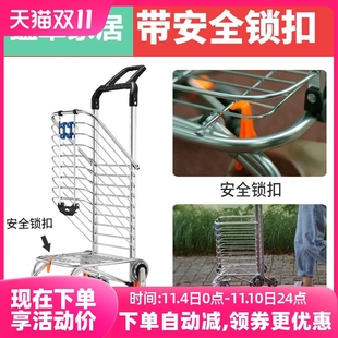 买菜车小拉车妈妈购物车手拉车爬楼折叠轻便家用手推拉杆老人推车