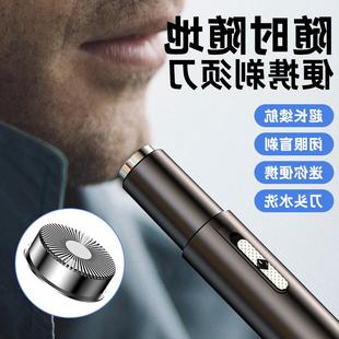 Electric Nose trimm hair thin Precision 网红newUltra Trimmer