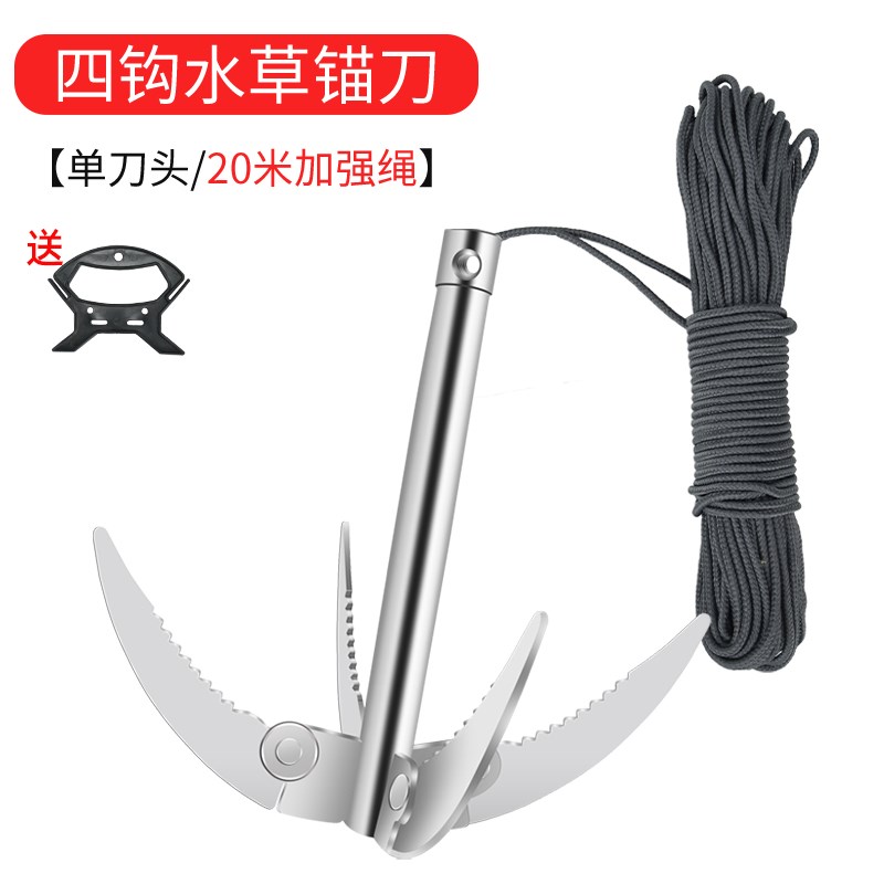 小众高货钓鱼水草刀割草刀渔具垂钓用品不锈钢折叠水草锚刀拉草器