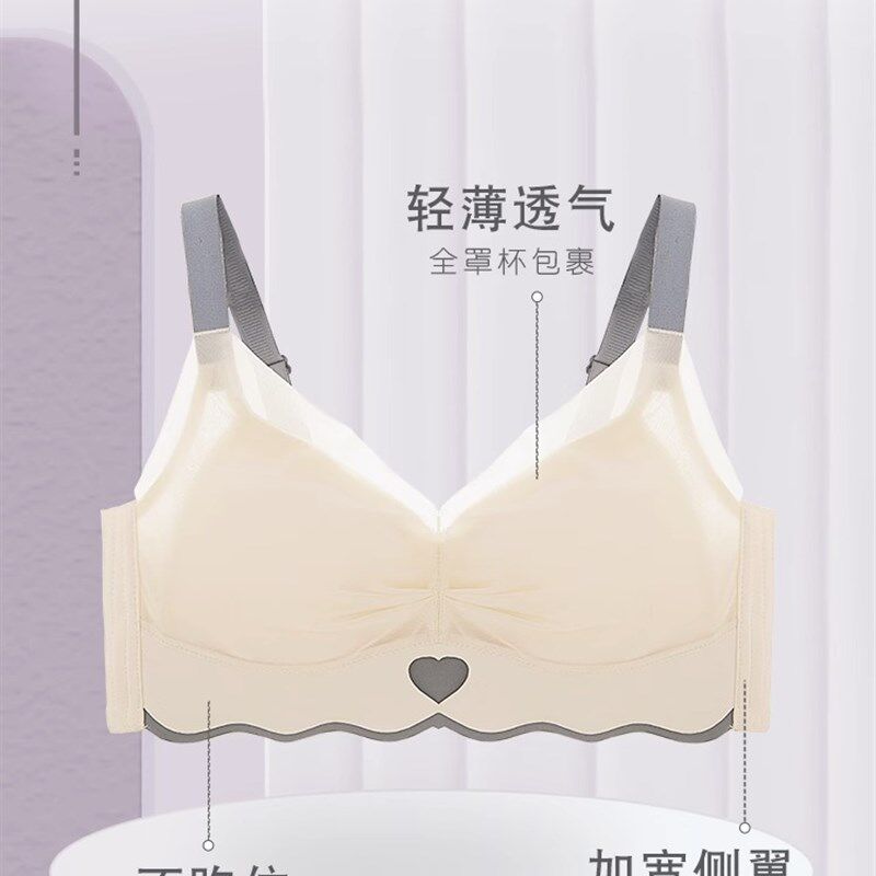 内衣女夏季超薄款大胸显小全罩杯聚拢调整型收副乳防下垂白色文胸