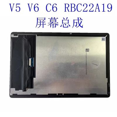 适用读书郎V5 V6V8 C6 C6A RBC19A19 RBC22A19S内外屏 总成 触摸