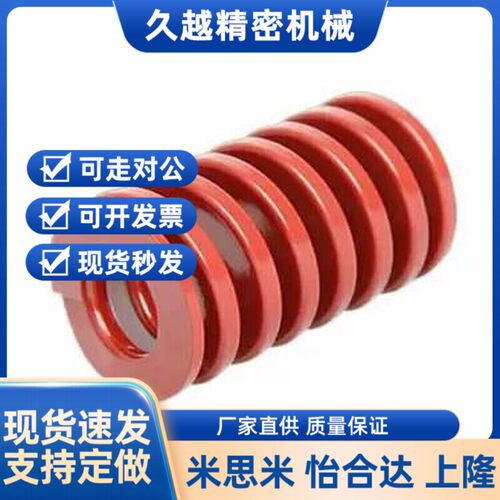 矩形弹簧米斯米型TL10-20/25/30/35/40/45/50/55/60/65/70/75/80