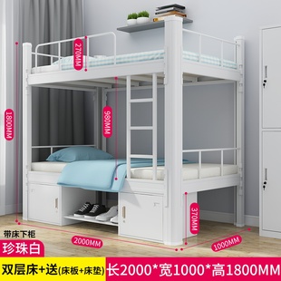 员工双层床床双人床上下家用两层简易铺钢制高低铁架床宿舍铁艺床