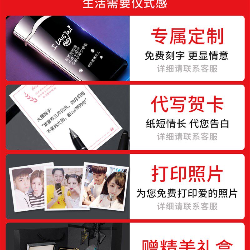 生日礼物送给男h生男友朋友老公打火机2021新款指纹感应七夕情人