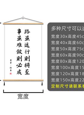 学习很苦励志字画学习挂画致自己坚持自律装饰画书房书桌激励标语