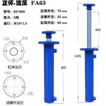 新品爆品双向液打l油缸单缸压包升降机液压顶劈柴O机液压油顶配