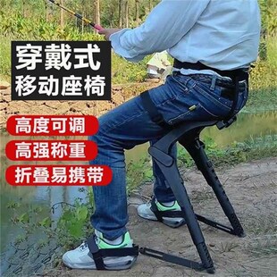 外骨骼佩戴座椅穿戴运动椅子钓鱼折叠凳户外便携旅行多功能座椅凳