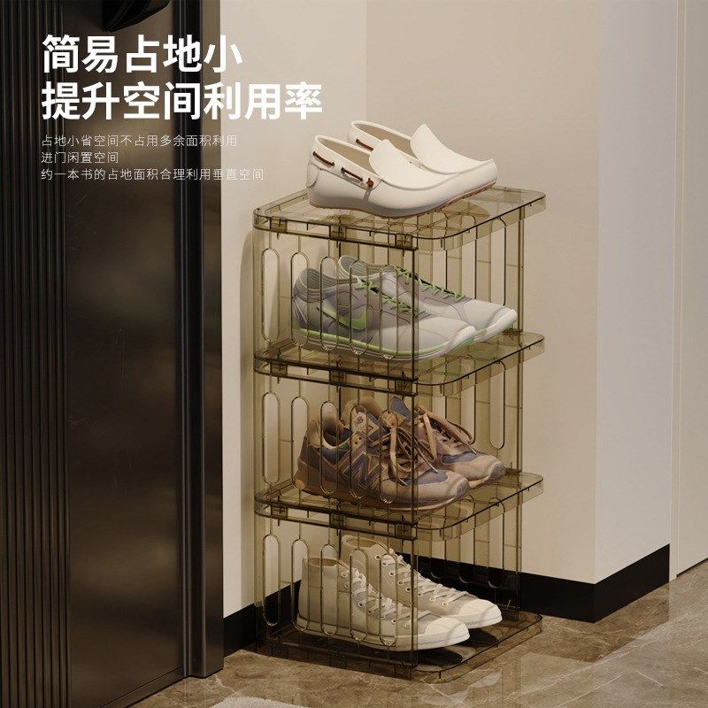 多层鞋架塑料透明家用玄关w客厅卧室展示收纳架鞋子多用置物架,收纳整理,鞋子收纳架,淘宝优惠券,粉丝福利购,淘宝优惠卷