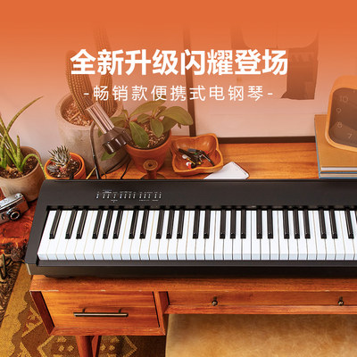Roland罗兰电钢琴FP18/FPw30X/FP90X便携式入门智能88键重锤考级