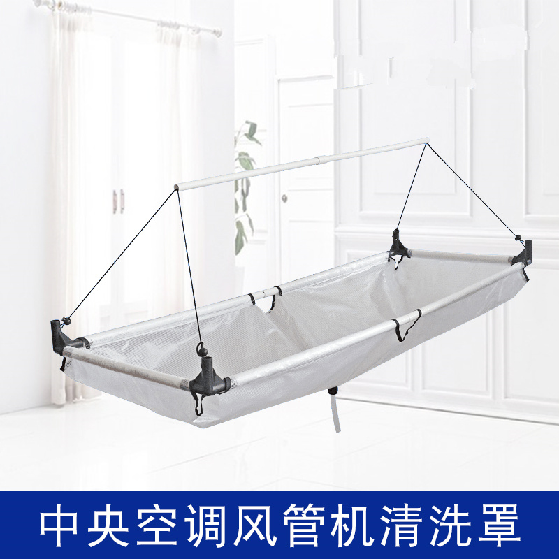 风管机多联机室内机清洗罩挂式空调E接水袋通用防水家政家电清洗