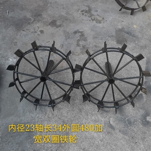 两驱四驱小型耕耘机铁r轮防滑轮小铁轮行走轮爬行轮防滑大铁轮