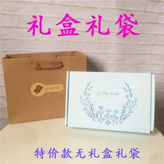 速发520 valentine's day gift on mother's day gift gi