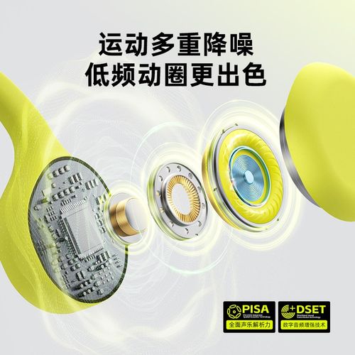 骨传导蓝牙耳机骑行专用运动跑步挂耳脖无线不入耳超长续航高颜值