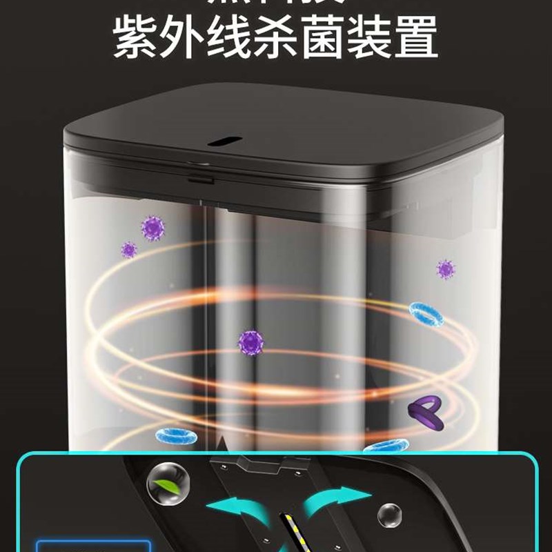 智能垃圾桶感应式家用厨房不锈钢带盖卧室客厅厕所V卫生间自动电