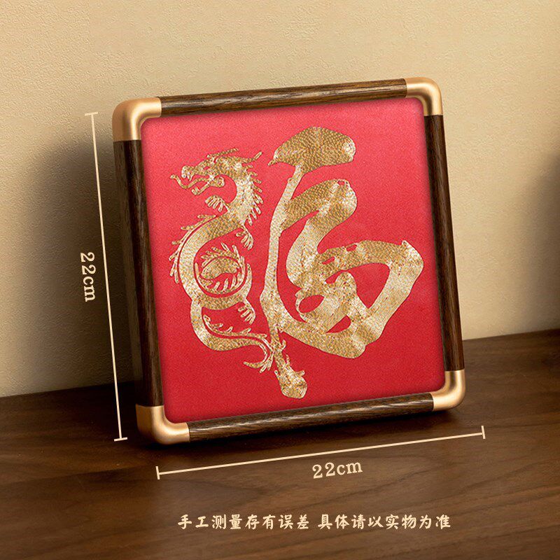 2024龙年摆件公司商务礼品定制送客户中国特色礼品送老外出国礼物