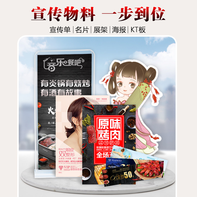 速发优惠券制作 代金券 现金抵用券洗车卡小学生积分卡奖励卡设计