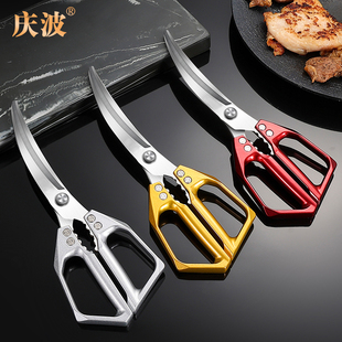 不锈钢韩式 多功能牛排剪家用厨房剪刀烧烤食物剪 烤肉剪刀夹子套装