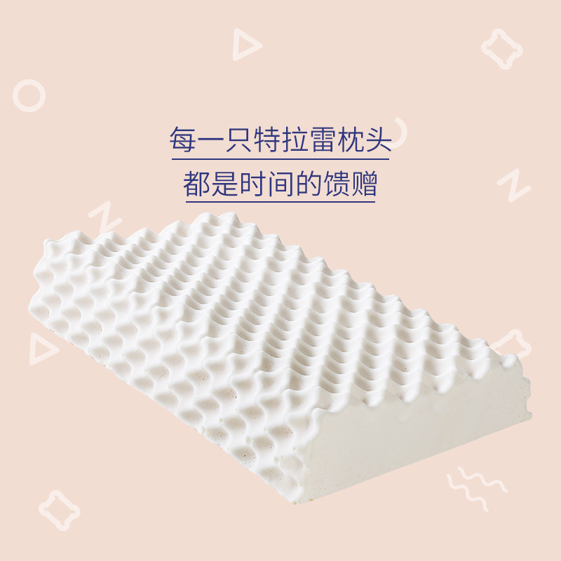 懒熊家居特拉雷工艺乳胶枕颈椎枕单人家用高低榴莲枕成人枕头枕芯