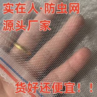 源头厂家养猪场猪圈栏养殖场专用防蚊大棚防虫网加厚抗老化纱窗网