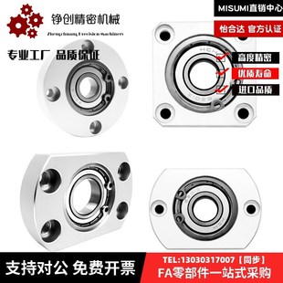 6804 6204 嵌入方法兰 6903 轴承座 6207ZZ 6203 6905 BFJ13 6205