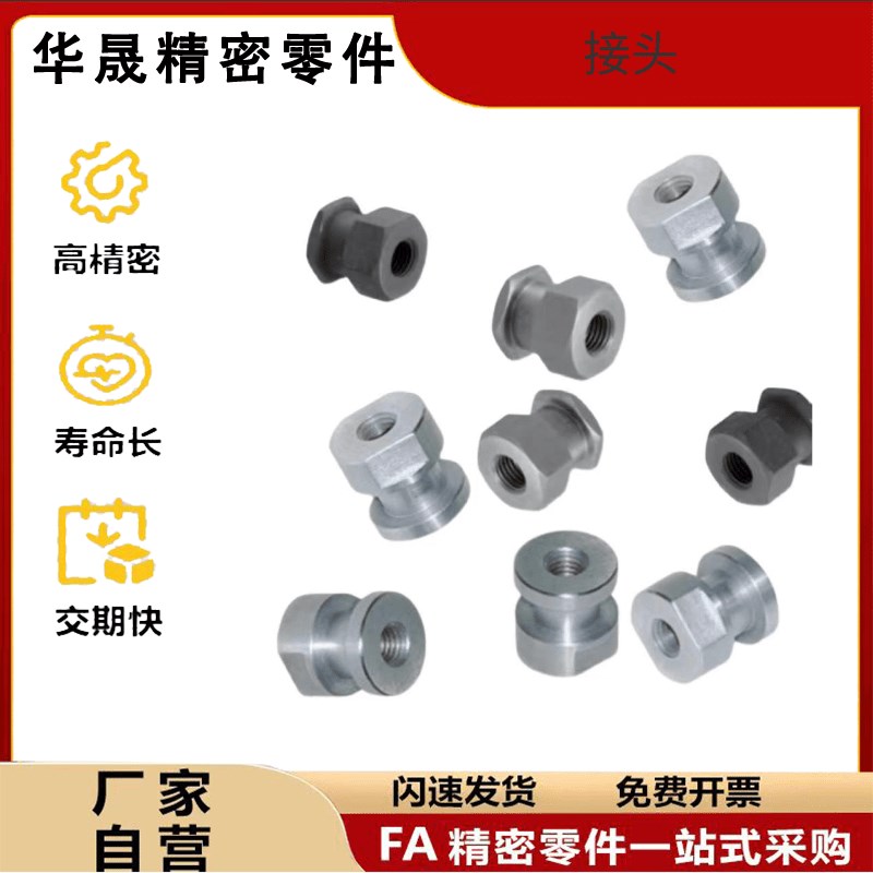 浮动接头WHC61 FJCL4/5/6/8/10/12/14/18内螺纹气缸连接件