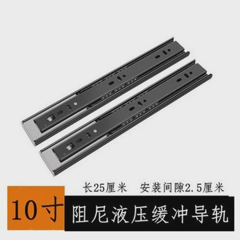 恋固抽屉轨道导轨滑轨滑道不锈钢橱柜阻尼缓冲黑色三节导轨条新款