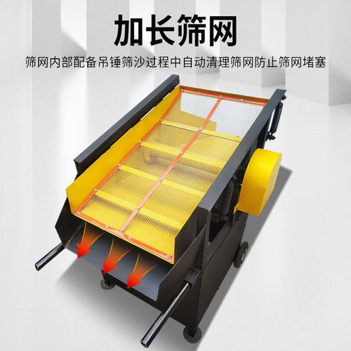 都格电动震动筛沙机小型振动筛移动式筛土机简易沙石粮食铸造沙分