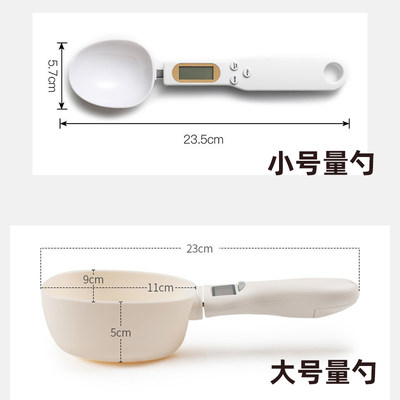 电子量勺狗粮勺子猫粮铲狗狗用品粮食勺防抖猫咪宠物勺子称重配量