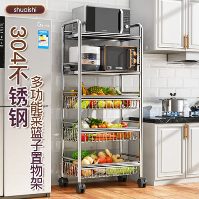 304不锈钢菜架子厨房蔬菜收纳筐家用微波炉落地多层菜篮子置物架