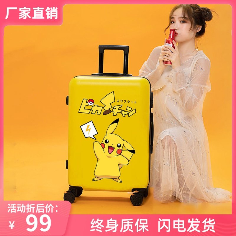 行李箱儿童可爱小型20寸登机男学生万向轮女孩旅行卡通拉杆密码箱