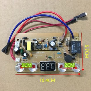 厂家自动上水电热水壶万能板快煮壶触控板维修板电源板通用线路板