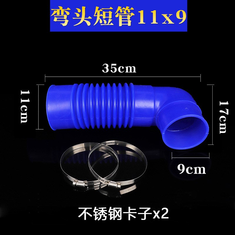 BC10马桶排污管座便器后排管老式侧排墙排管道橡胶V管加厚硅胶连