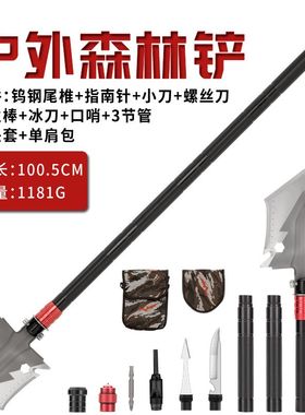 野营森林工兵铲多功能p铁锹大号折叠铲子便携式锄头挖土钓鱼铲车