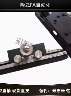 厂家ZDTLS80 100 150 Z轴手动燕尾槽精密滑台E-EIM61铝合金位移台