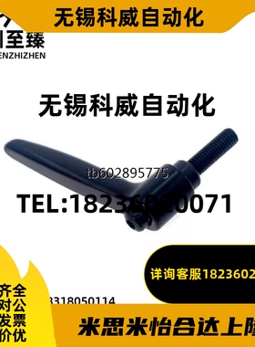 手柄HAF73-M4-m5/m6/m8/m10-L15/L20/25-L30/50/L404/71/75-E/J