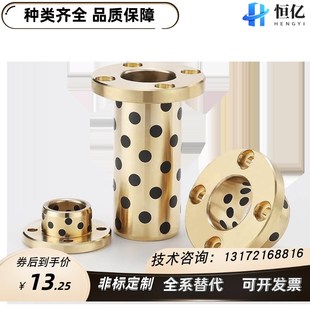 L50 L40 L15 OCR01 L20 d12 d10 L30 衬套E d16 L25 d20