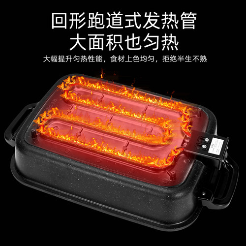 烤鱼炉家用韩式无烟烤肉锅电烤盘火锅烤涮一体锅电烧烤炉纸包鱼锅