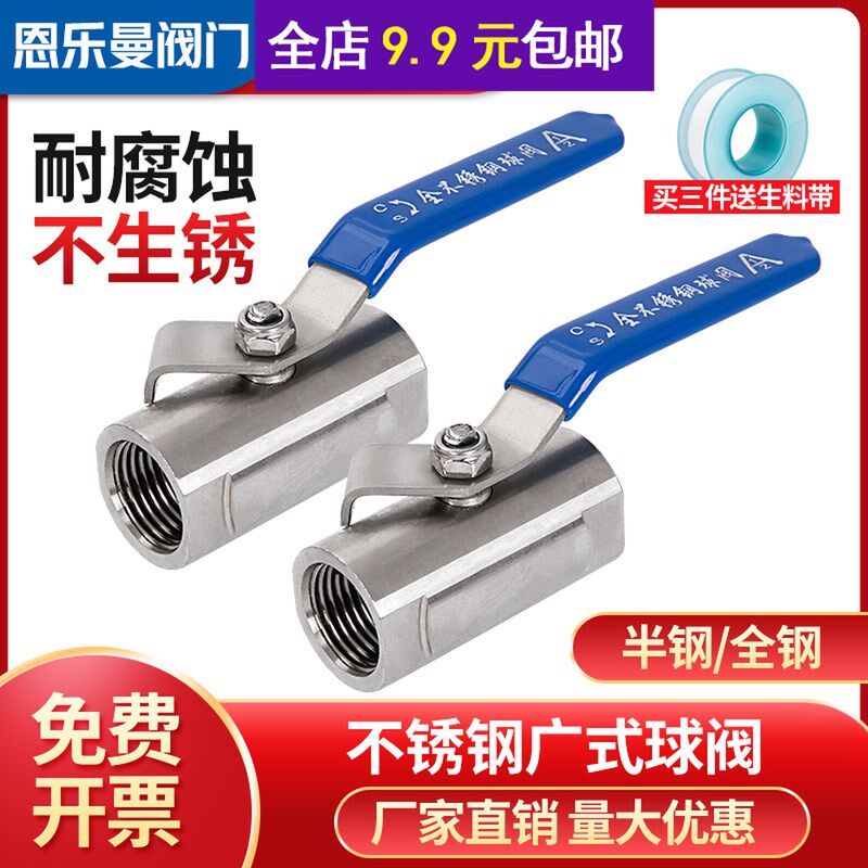 煮g桶300wo高温开关龙阀煮面锅煲粥面炉面专用头开泄放水1阀汤寸使用感如何?