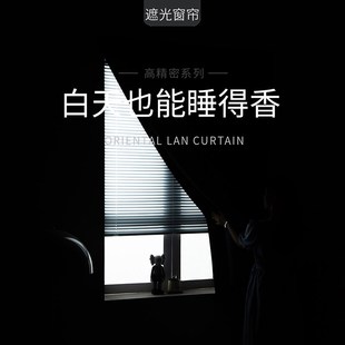 自粘魔术贴全遮光小窗帘免打孔安装 2021年新款 遮阳布飘窗粘王涛一