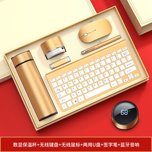 年会礼品套装定制logo公司员工会议活动颁发伴手礼周X年庆纪念品