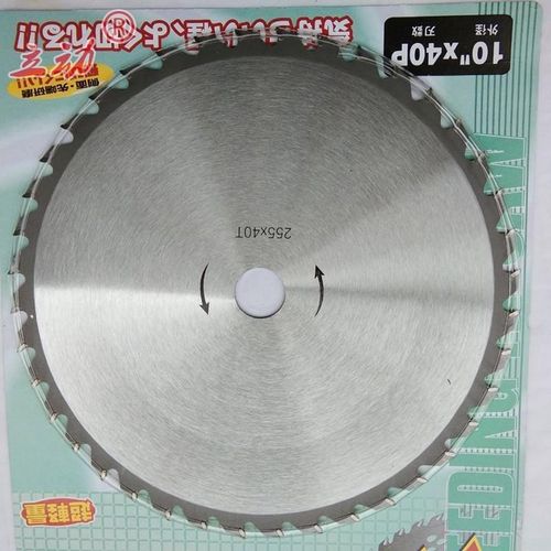 割草机刀片白钢圆刀片加厚割灌机收割机通用40齿合金刀片锯片锯盘