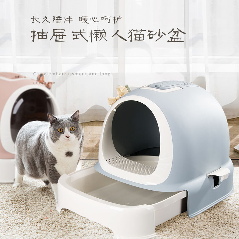 猫砂盆全封闭超大号除臭封闭x式猫厕所防外溅特大号猫沙盆猫咪用