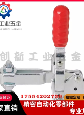 肘夹夹钳MC04-1L-2L-3L-4L-3LS-4LS LN2BS MC05-1 MC06-1替米思米