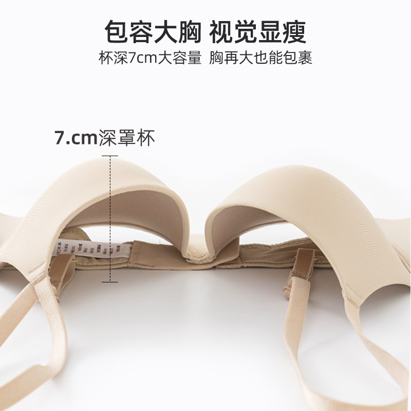 内衣女薄款夏大胸显小大罩杯文胸显瘦聚拢上托防下Z垂大码胸罩