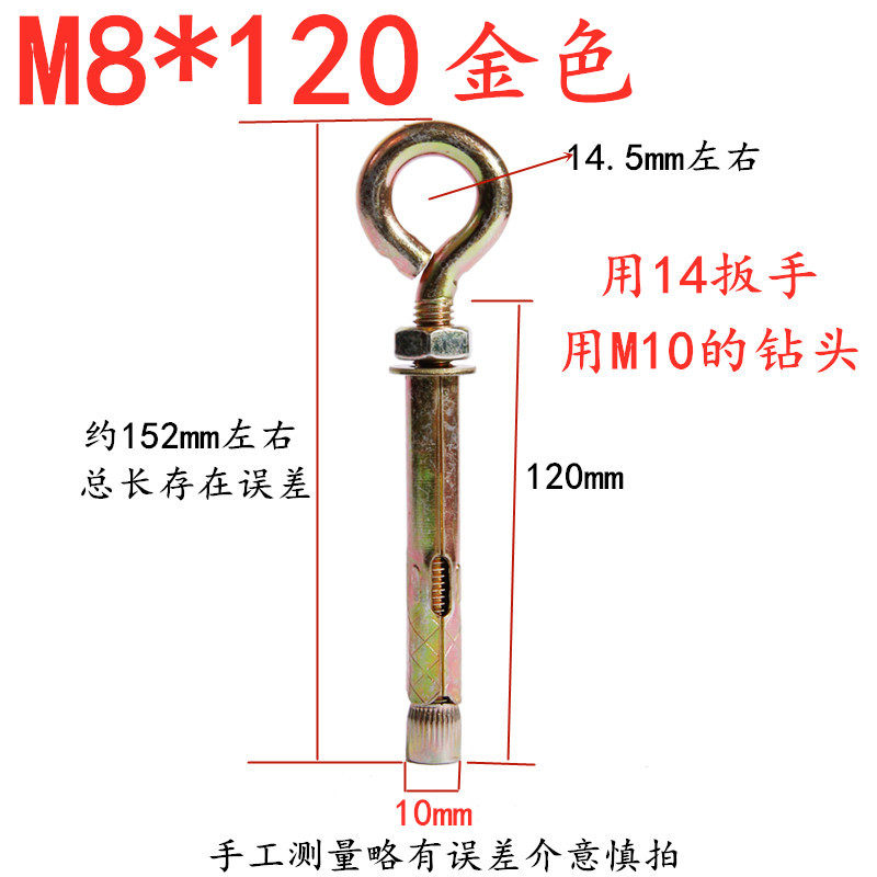 小众高货羊眼圈膨胀螺丝O型胀圈带圈吊环胀管墙挂羊眼内挂钩秋千